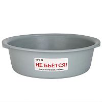 Таз 6 л. хозяйственный (мягкий) 350х350х100 ПВД HP-9413 (25 упаквка шт )